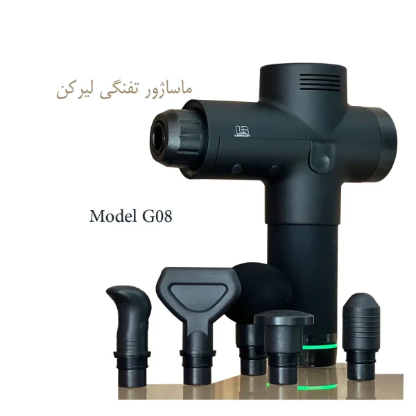 تفنگی لیرکن