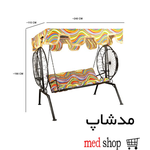 باغی سه نفره