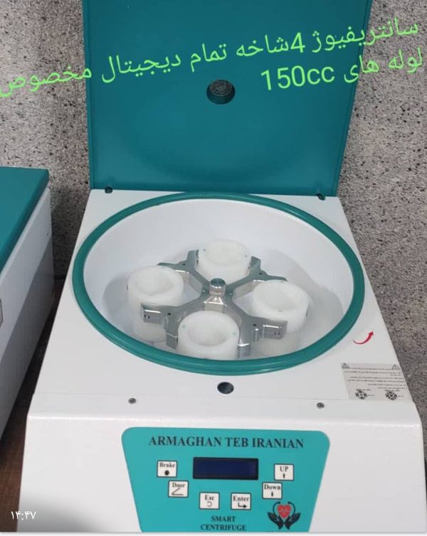 1000247534