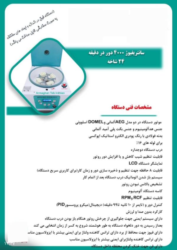 Screenshot ۲۰۲۵۰۶۰۶ ۱۸۵۱۲۱ WhatsApp