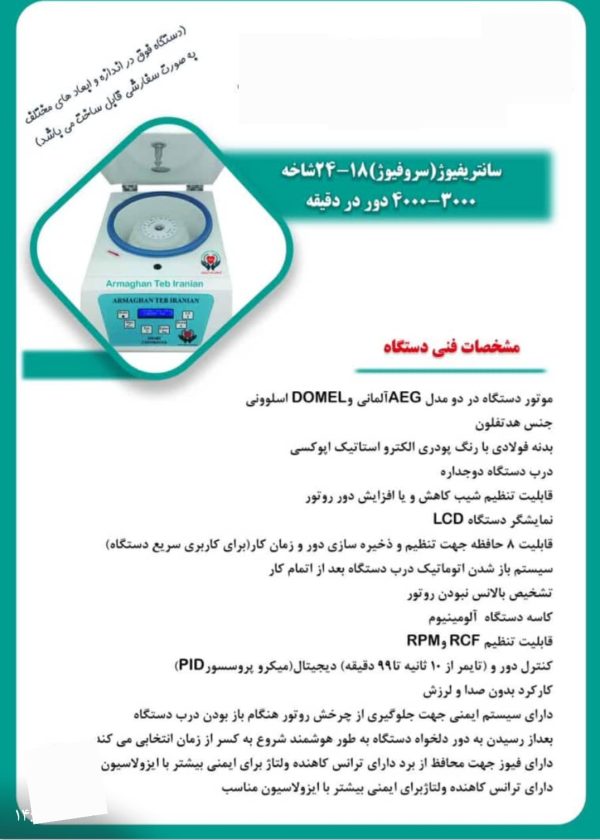 Screenshot ۲۰۲۵۰۶۰۶ ۱۹۰۰۱۳ WhatsApp