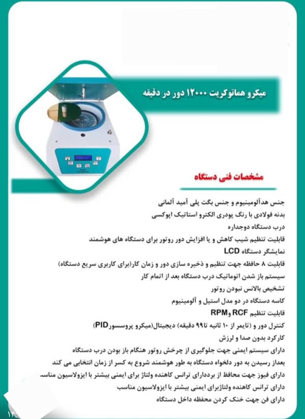 Screenshot ۲۰۲۵۰۶۰۶ ۱۹۱۰۴۱ WhatsApp