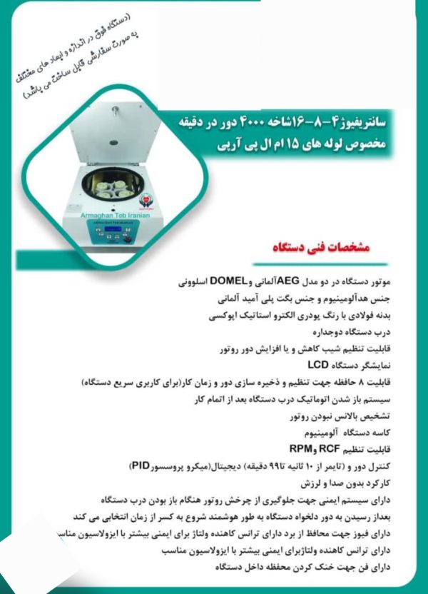 Screenshot ۲۰۲۵۰۶۰۶ ۱۹۱۹۲۶ WhatsApp