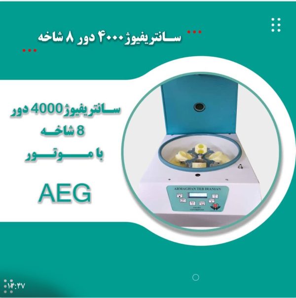 Screenshot ۲۰۲۵۰۶۱۲ ۲۰۴۸۱۵ WhatsApp